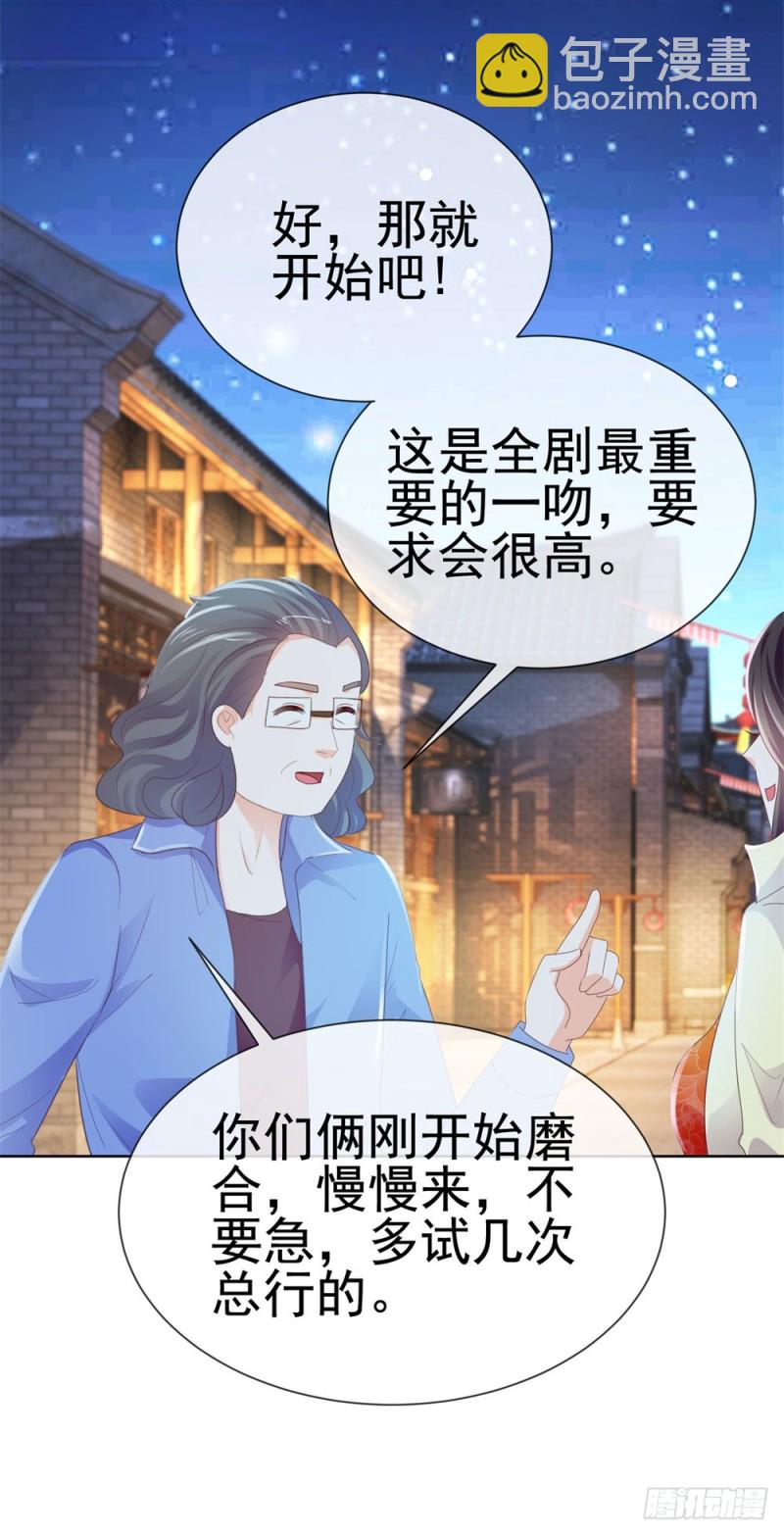 第51话 花灯会-第53话