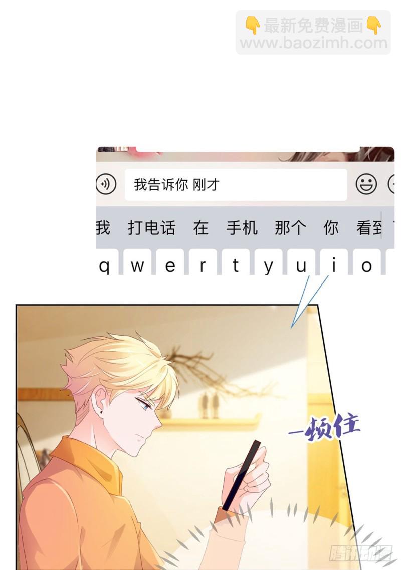第51话 花灯会-第53话