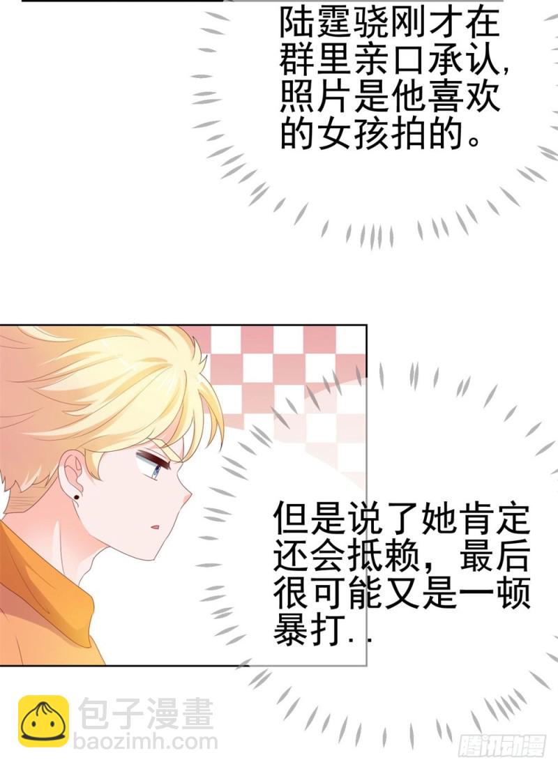 第51话 花灯会-第53话