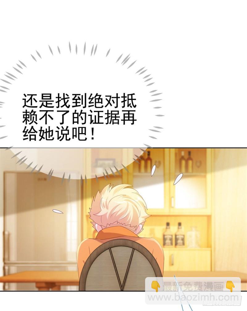第51话 花灯会-第53话