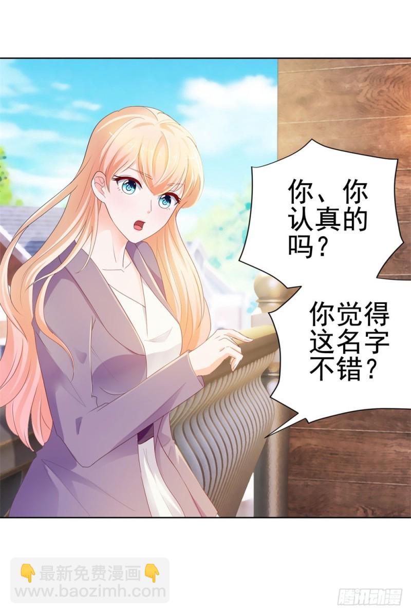 第51话 花灯会-第53话