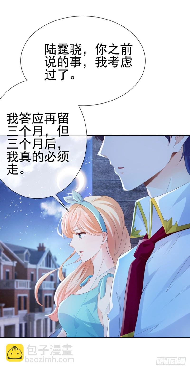 第51话 花灯会-第53话