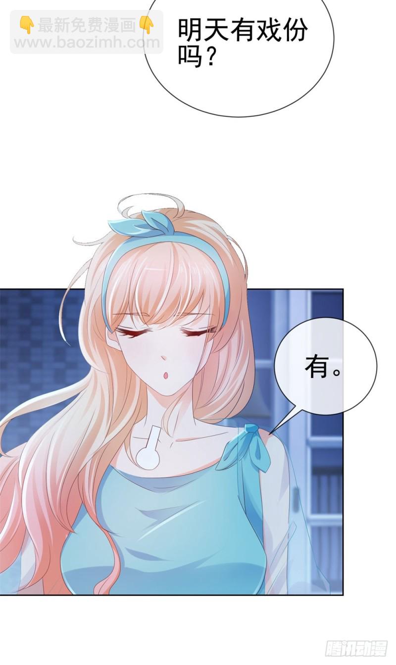 第51话 花灯会-第53话