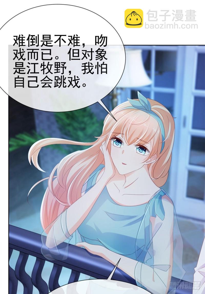 第51话 花灯会-第53话