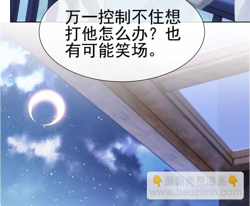 第51话 花灯会-第53话
