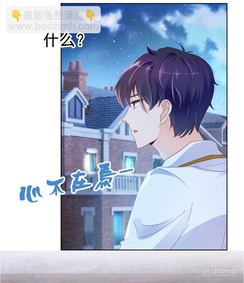 第51话 花灯会-第53话
