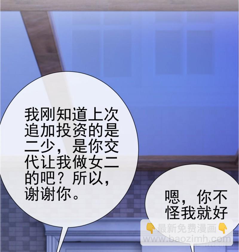 第51话 花灯会-第53话