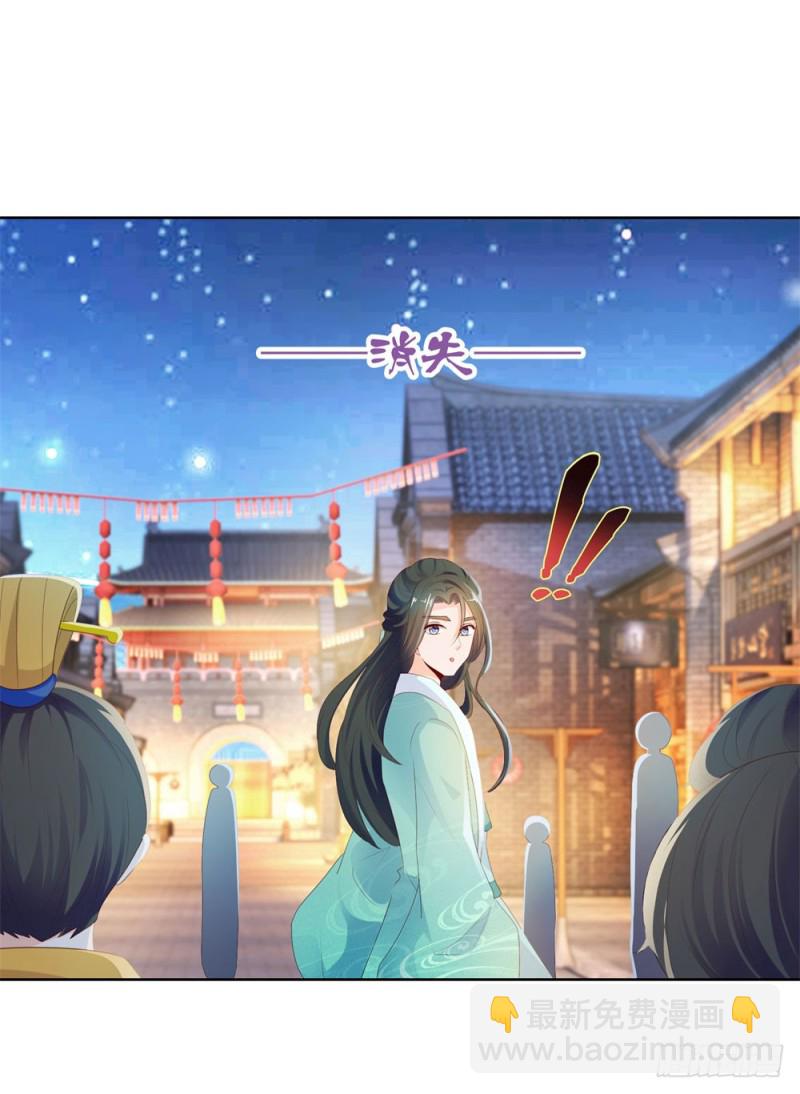 第51话 花灯会-第53话