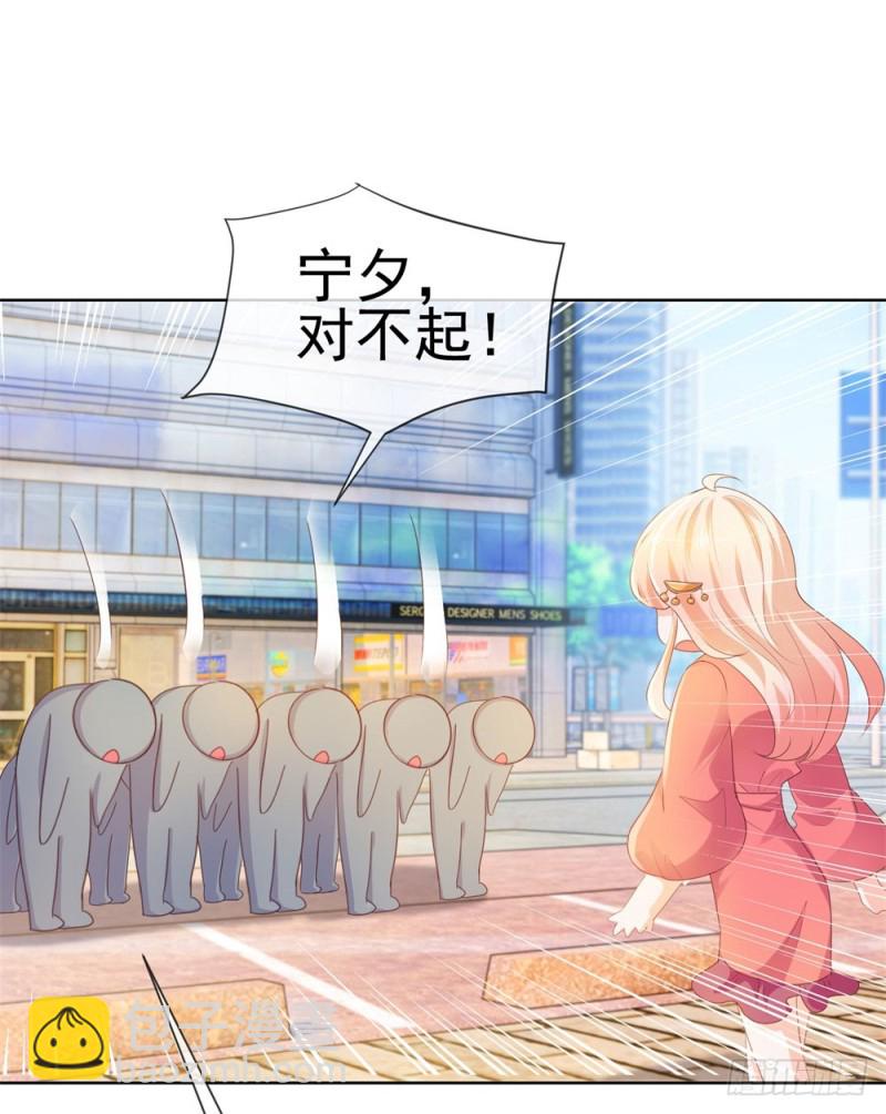 第51话 花灯会-第53话