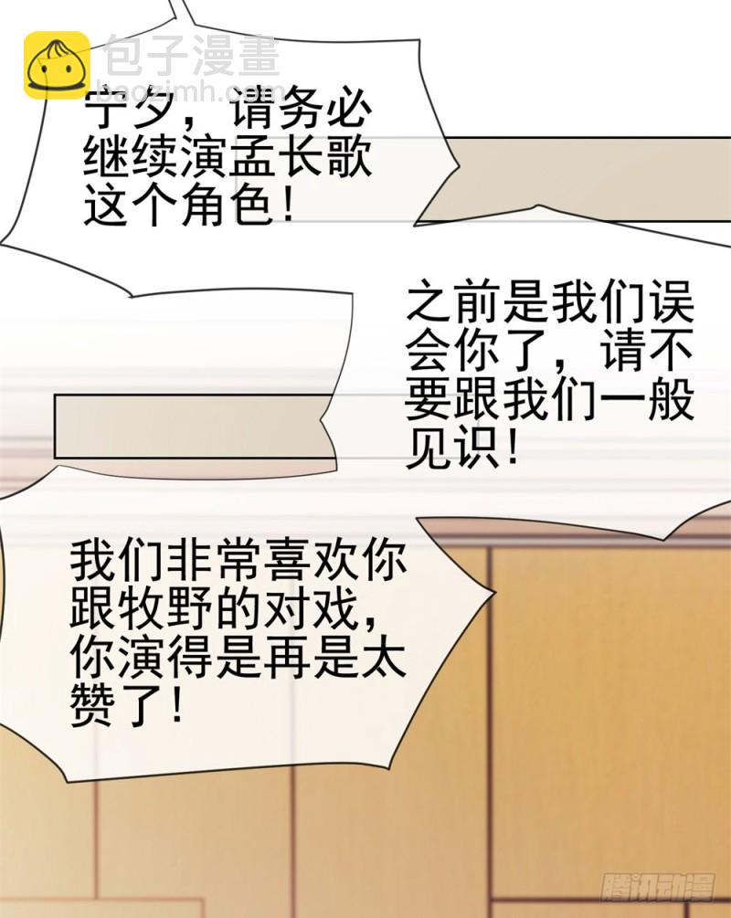 第51话 花灯会-第53话