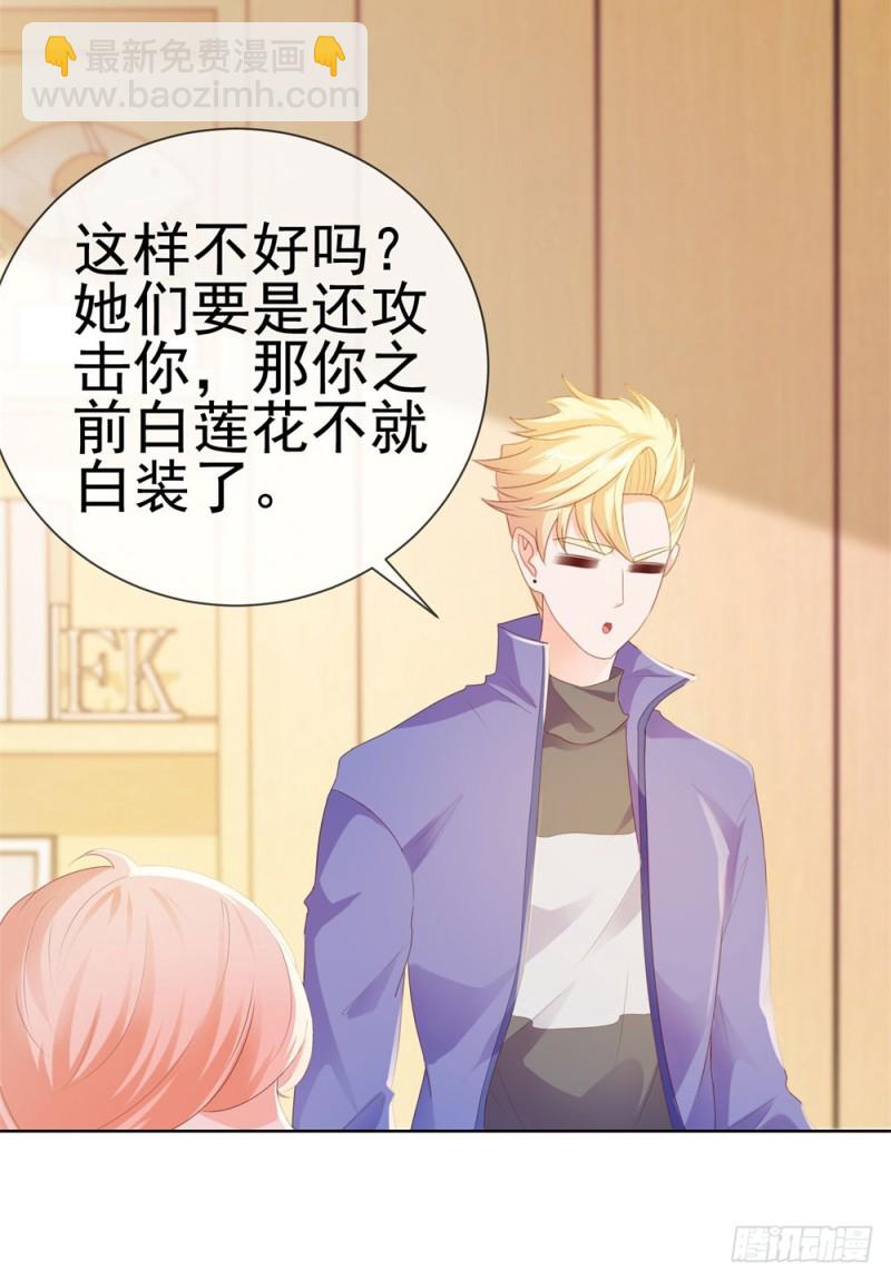 第51话 花灯会-第53话
