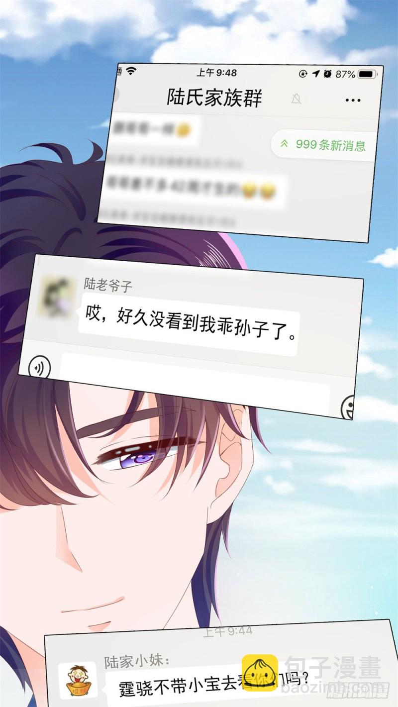第51话 花灯会-第53话