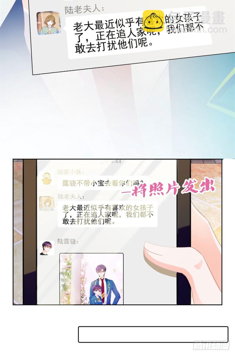 第51话 花灯会-第53话