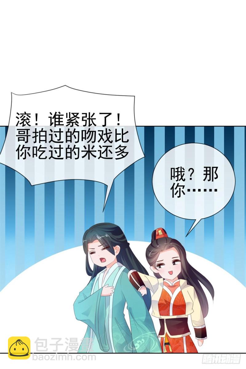 第51话 花灯会-第53话