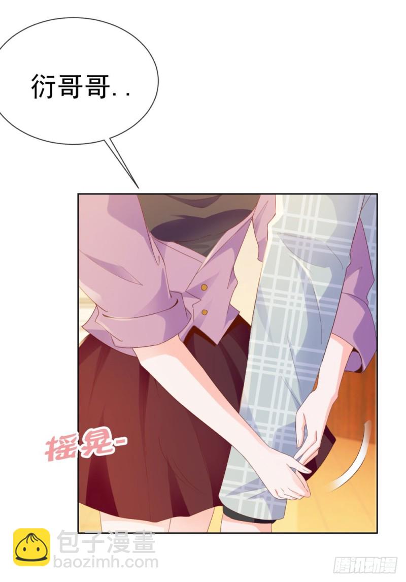 第53话 宁夕勾搭上了江牧野？-第55话