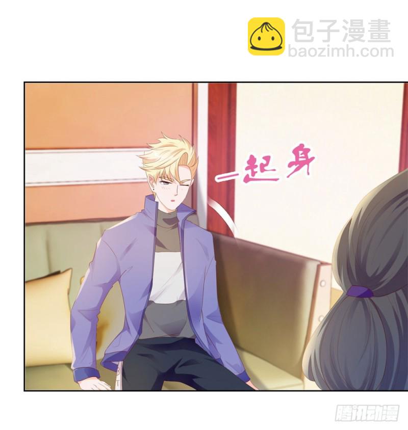 第53话 宁夕勾搭上了江牧野？-第55话