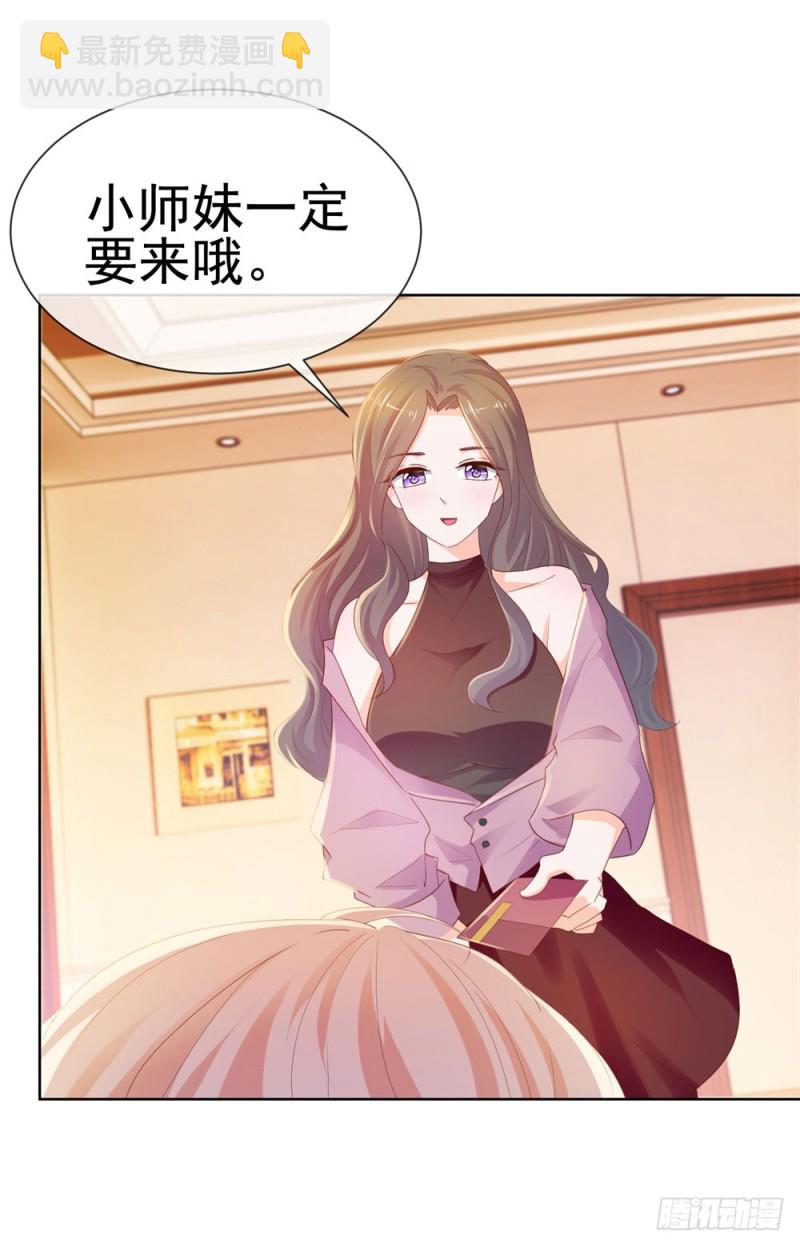 第53话 宁夕勾搭上了江牧野？-第55话