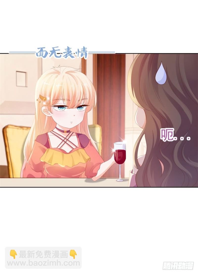 第53话 宁夕勾搭上了江牧野？-第55话