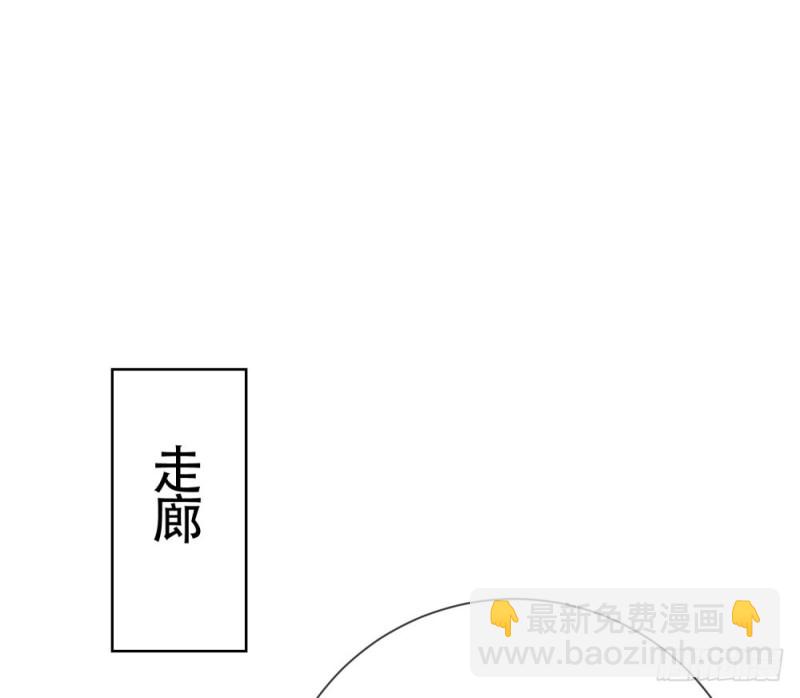第55话 给你撑腰一辈子-第57话