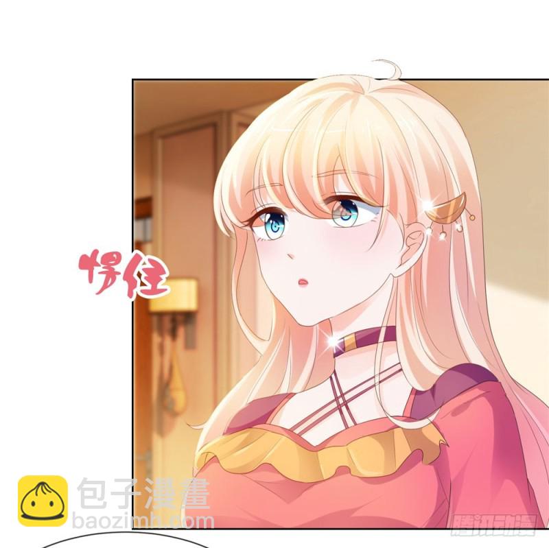 第55话 给你撑腰一辈子-第57话