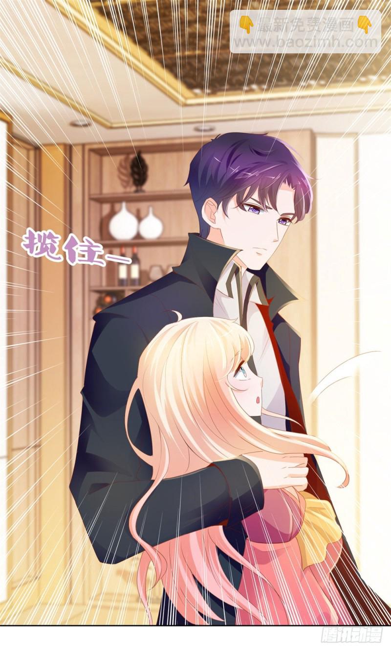 第55话 给你撑腰一辈子-第57话