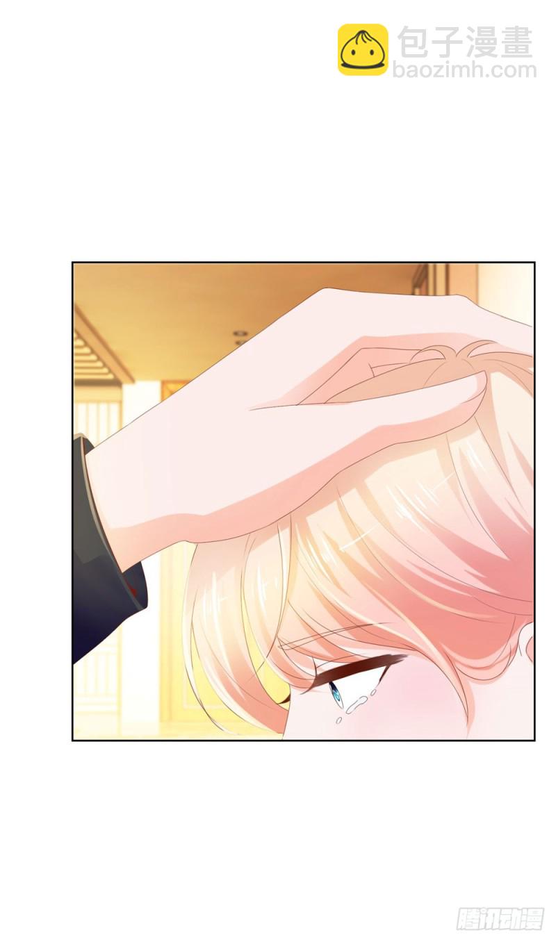 第55话 给你撑腰一辈子-第57话