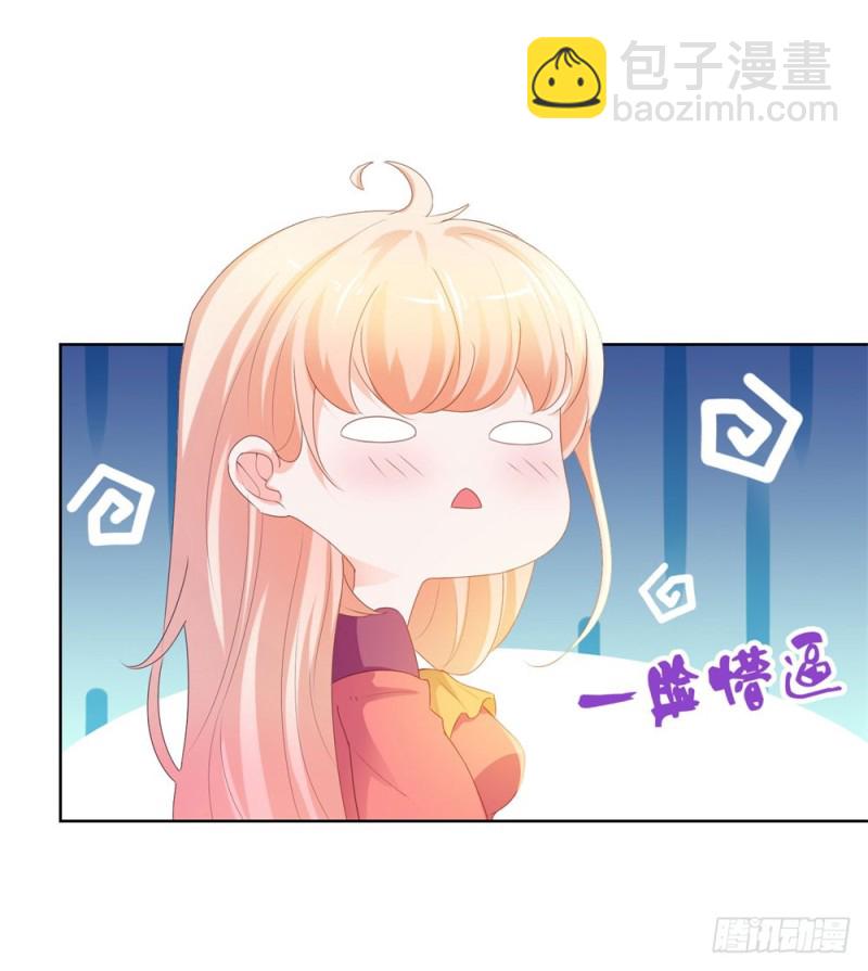 第55话 给你撑腰一辈子-第57话