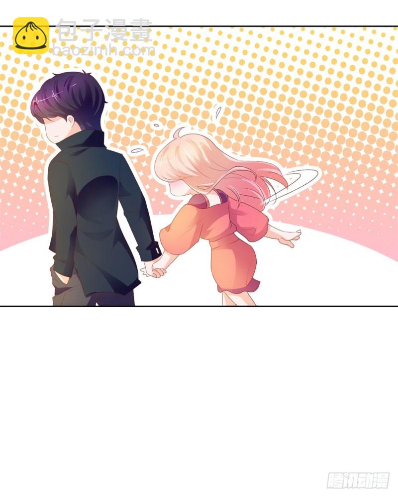 第55话 给你撑腰一辈子-第57话