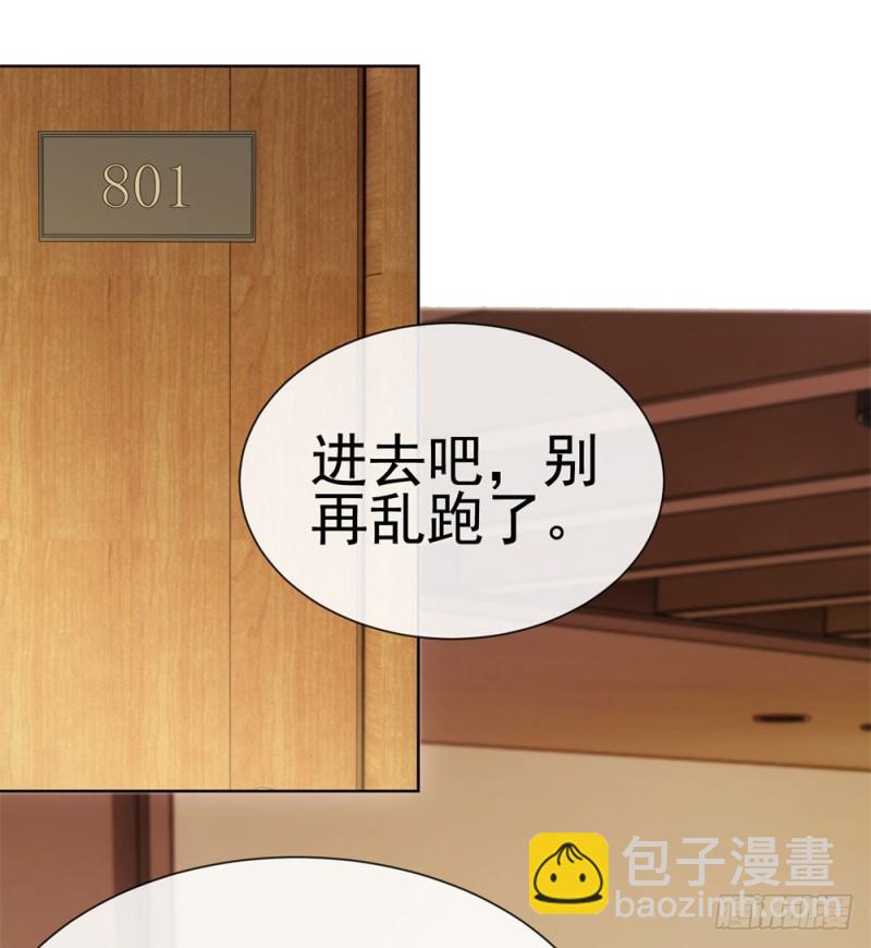 第55话 给你撑腰一辈子-第57话