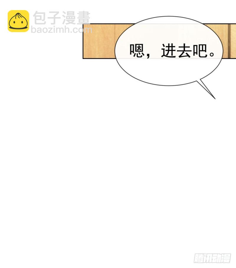 第55话 给你撑腰一辈子-第57话