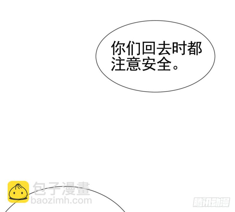 第55话 给你撑腰一辈子-第57话