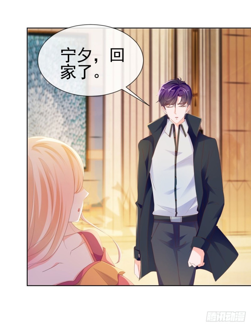 第55话 给你撑腰一辈子-第57话