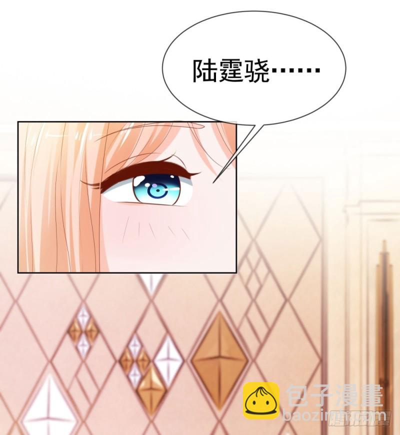 第55话 给你撑腰一辈子-第57话