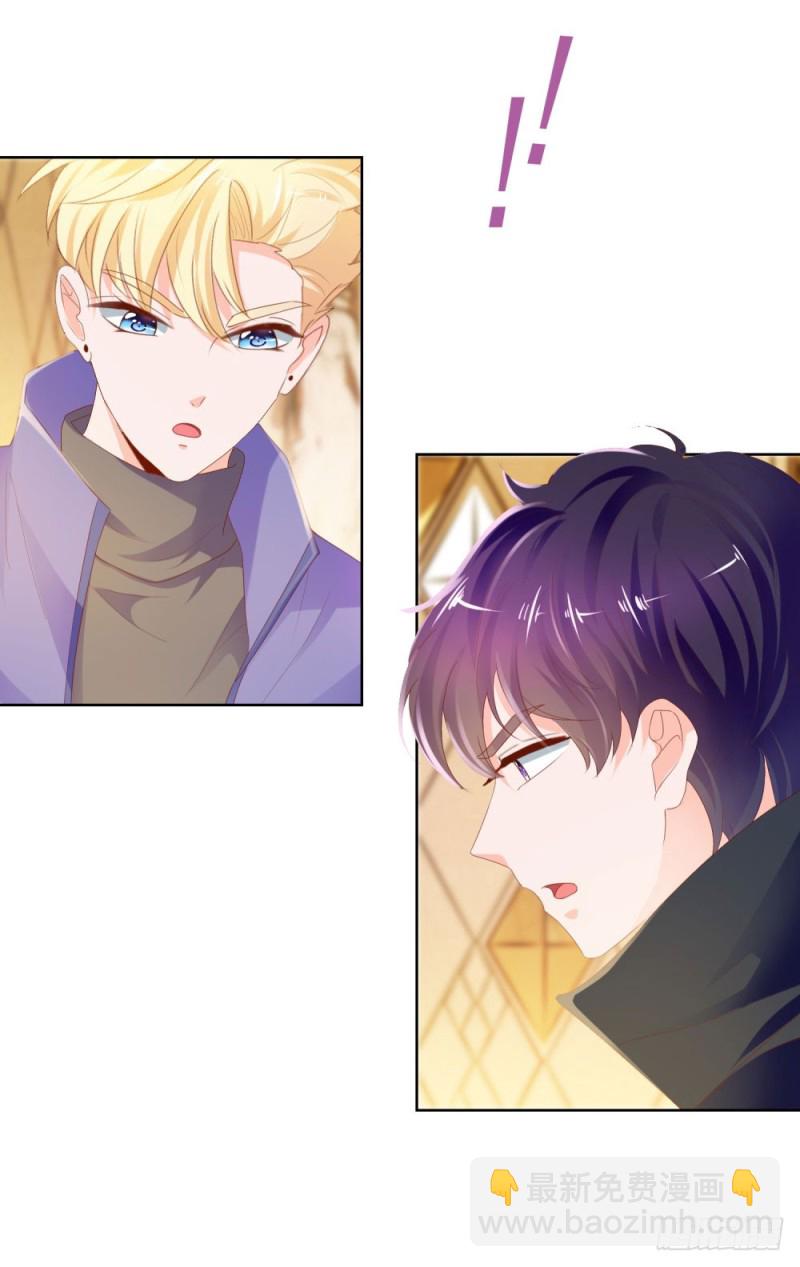 第55话 给你撑腰一辈子-第57话