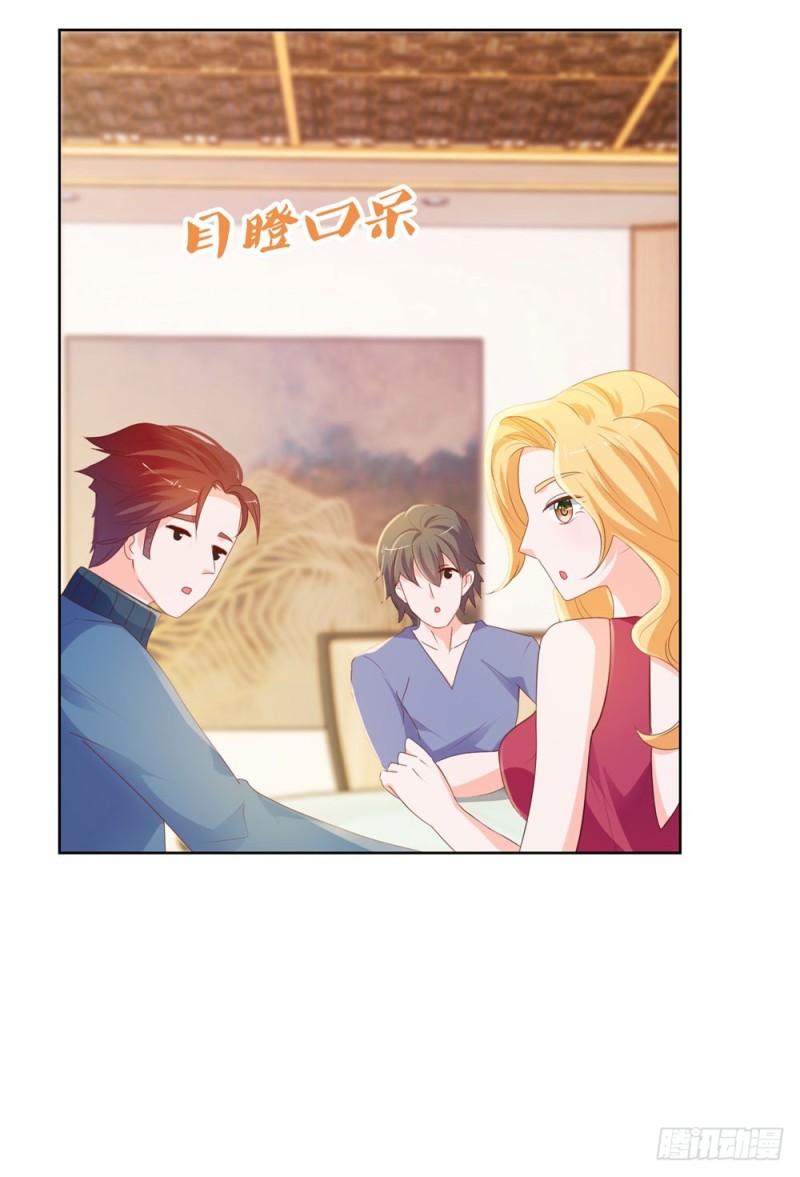 第55话 给你撑腰一辈子-第57话