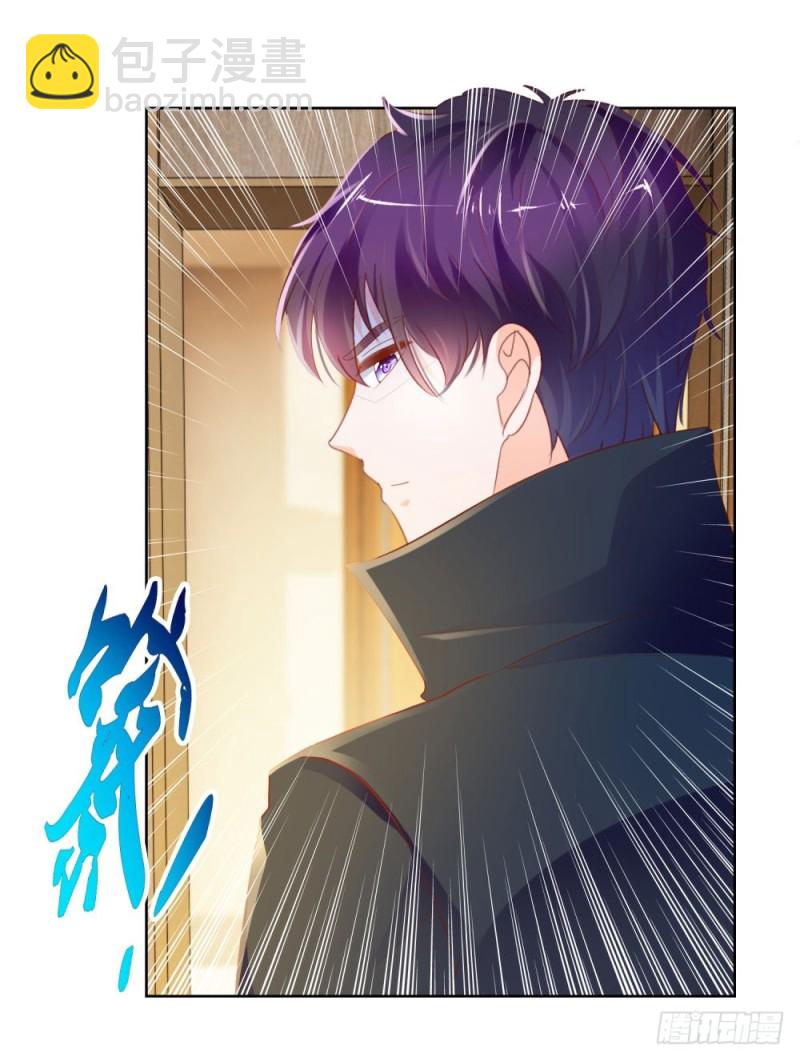 第55话 给你撑腰一辈子-第57话