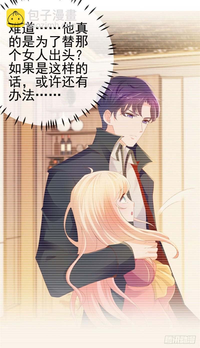 第57话 塑料盟友-第59话