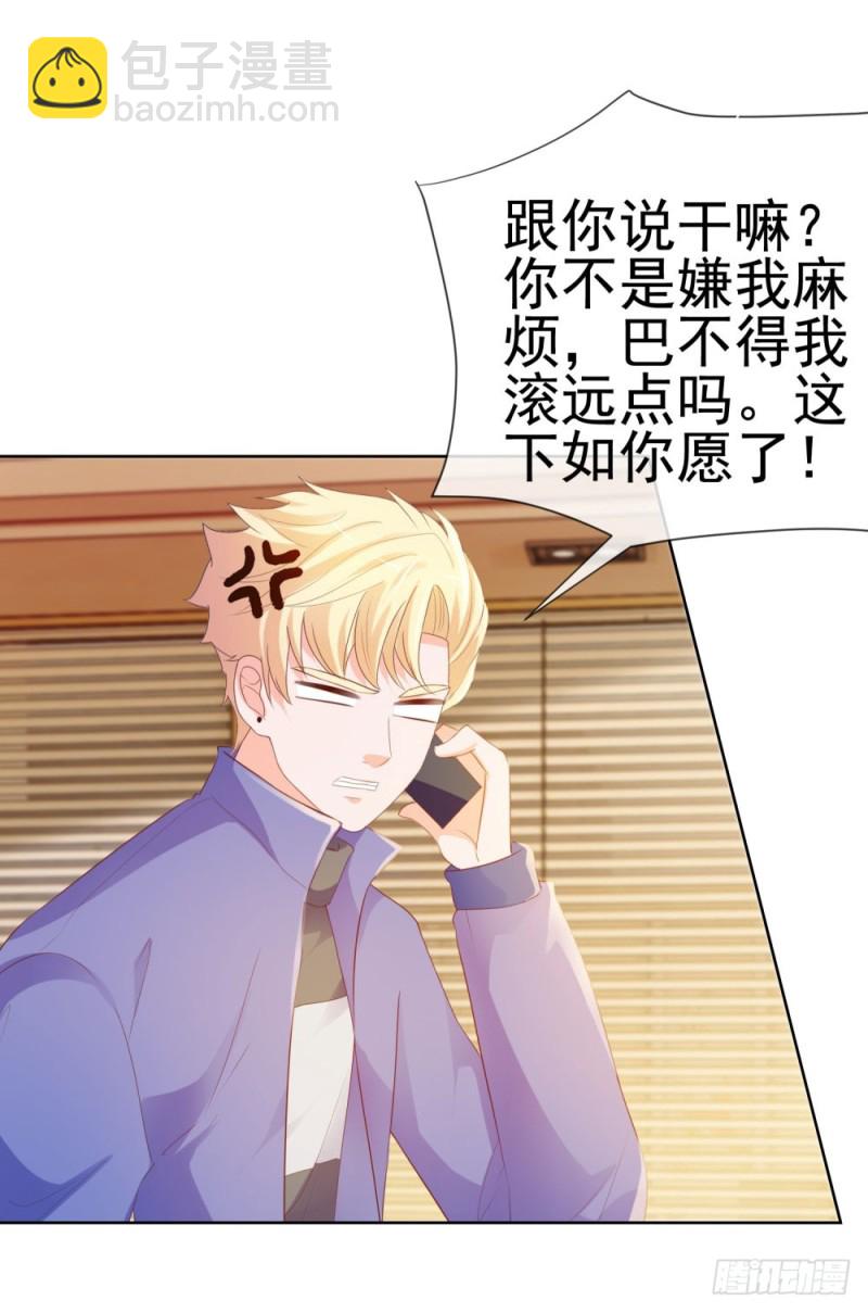 第57话 塑料盟友-第59话