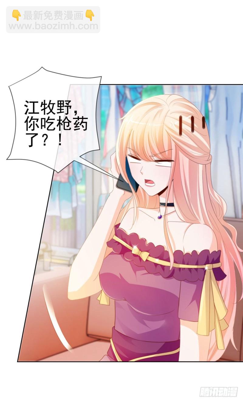 第57话 塑料盟友-第59话