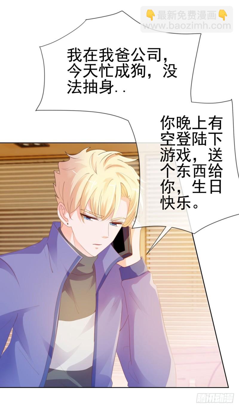 第57话 塑料盟友-第59话
