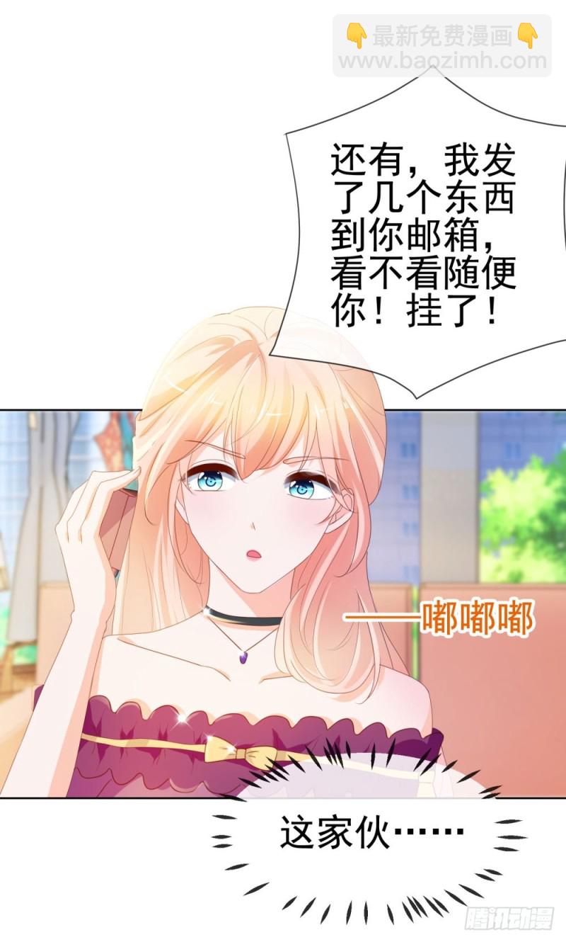 第57话 塑料盟友-第59话