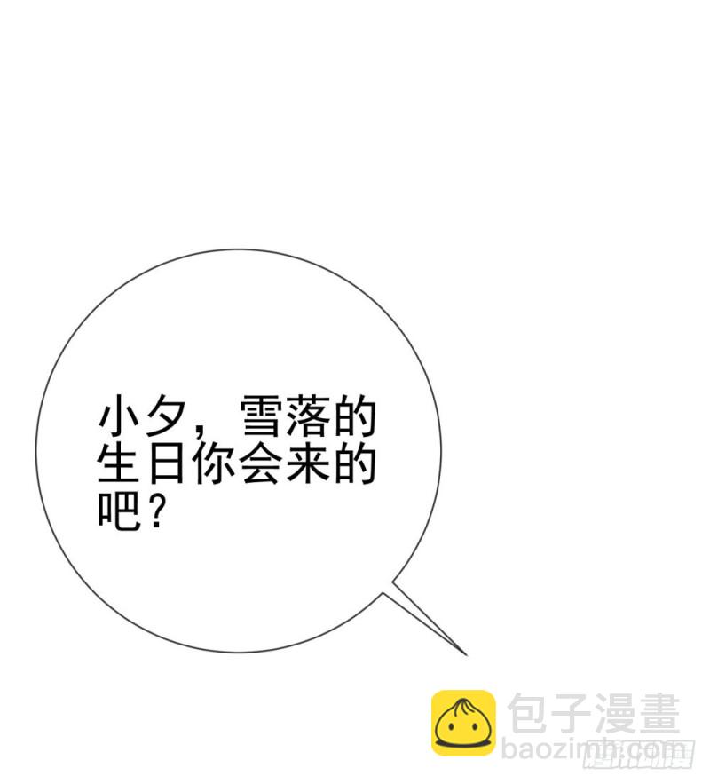 第57话 塑料盟友-第59话