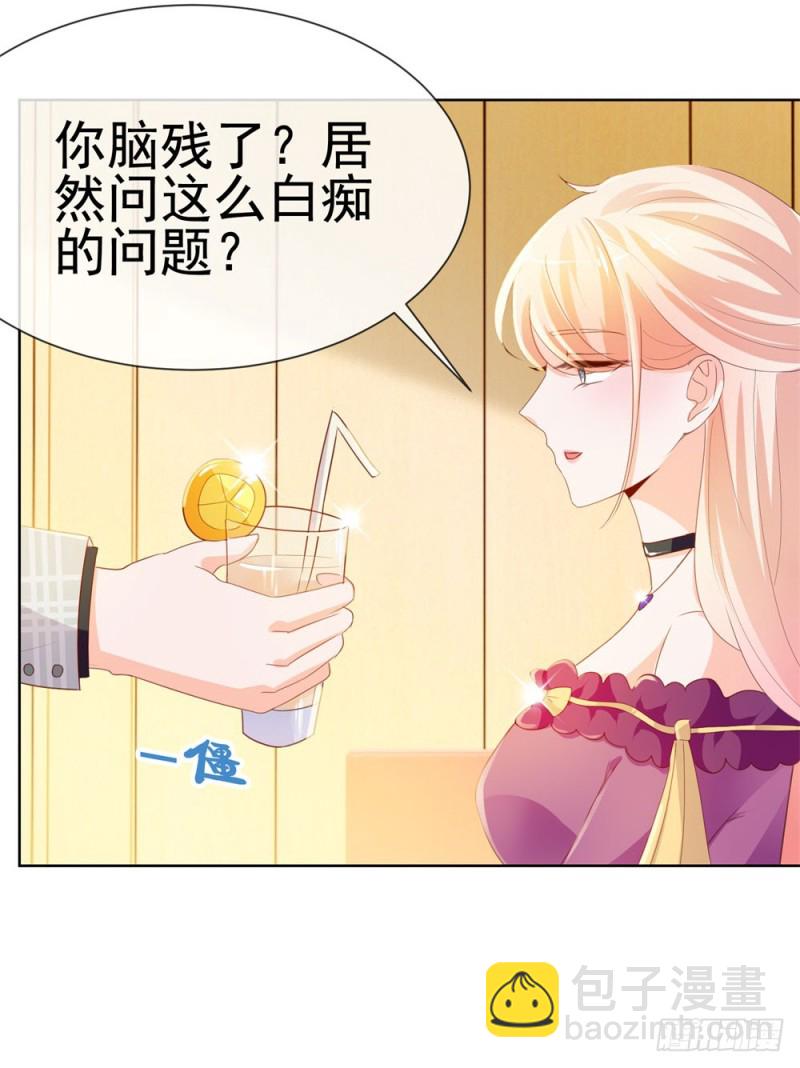 第57话 塑料盟友-第59话