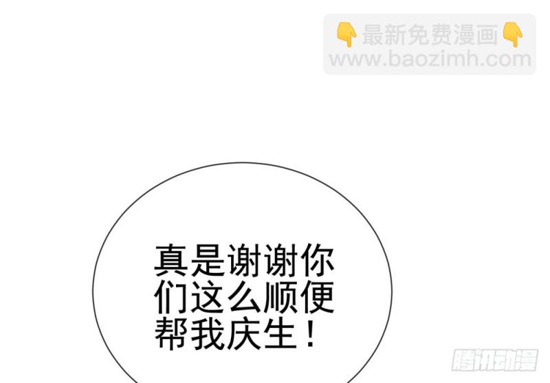 第57话 塑料盟友-第59话