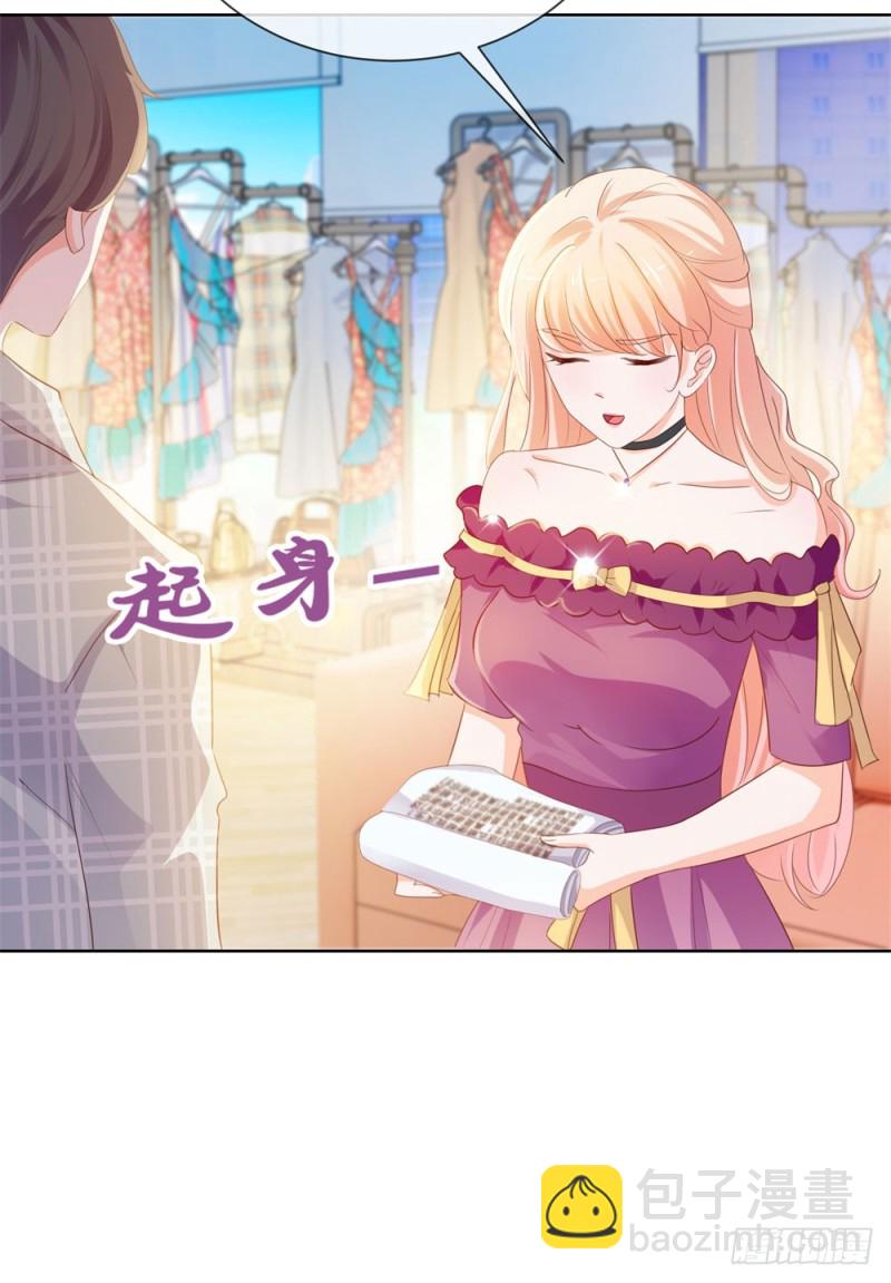 第57话 塑料盟友-第59话
