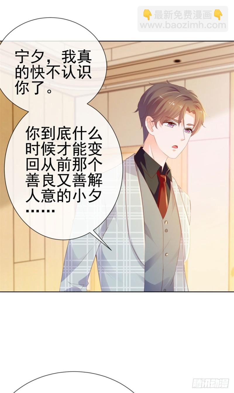 第57话 塑料盟友-第59话