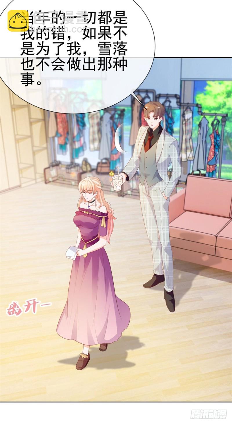 第57话 塑料盟友-第59话