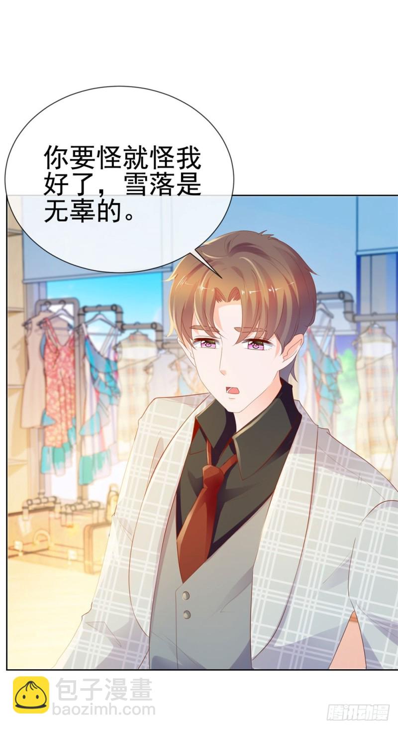 第57话 塑料盟友-第59话