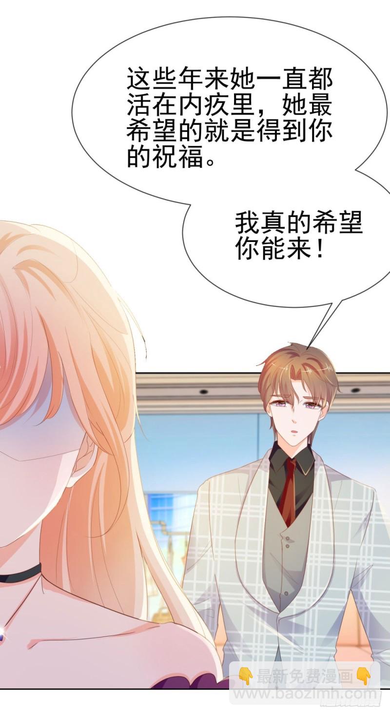 第57话 塑料盟友-第59话