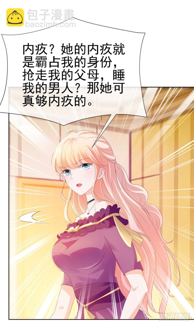第57话 塑料盟友-第59话